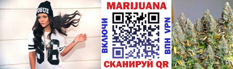 Хочу наркоту Псков Конопля Вейп ТГК ГАШИШ