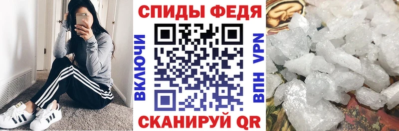 АМФЕТАМИН Розовый где купить наркоту blacksprut ссылка Псков