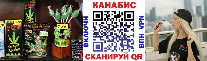 Cannafood конопля  Псков 