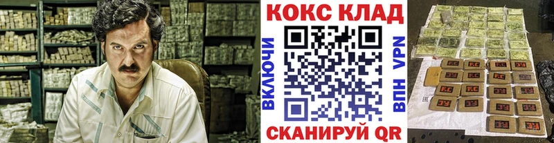 Кокаин Fish Scale Псков