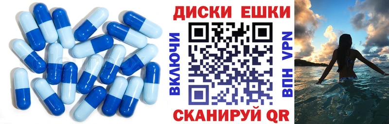 Ecstasy ешки  купить наркотик  Псков 