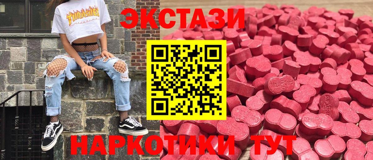 Псков  Ecstasy louis Vuitton  Вход с VPN 