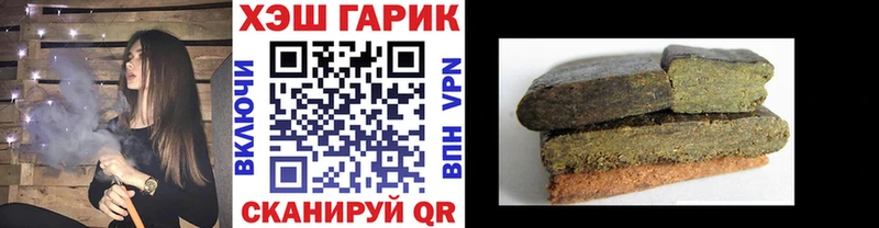 Гашиш VHQ  где купить наркотик  Псков 