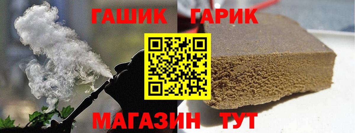 ГАШ Изолятор Псков