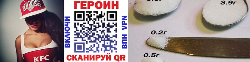 Героин гречка  Псков 