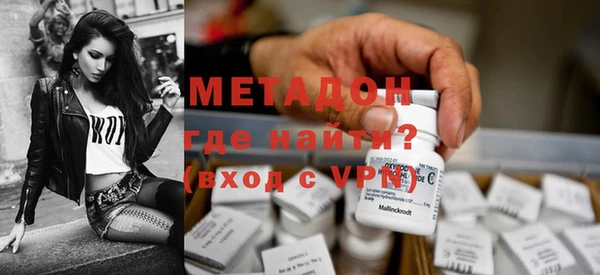 МДМА Алексеевка