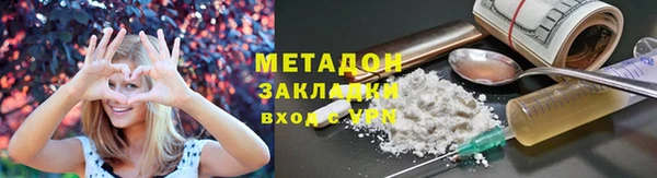 экстази Абинск