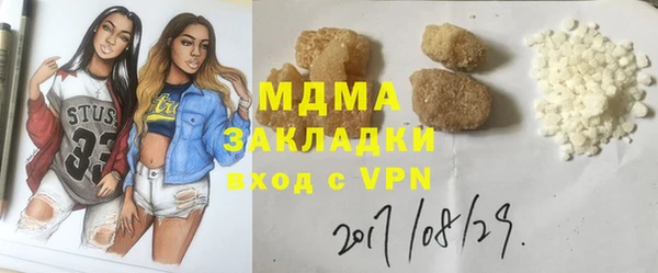 не бодяженный Абдулино