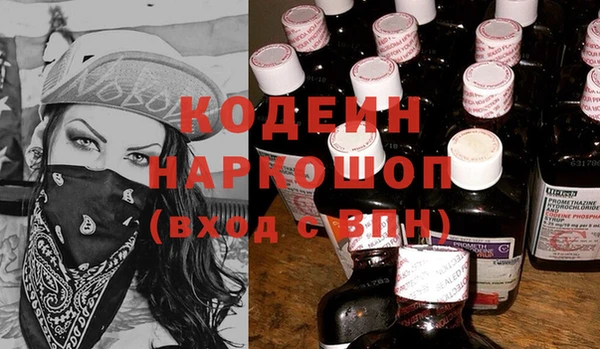кристаллы Абаза
