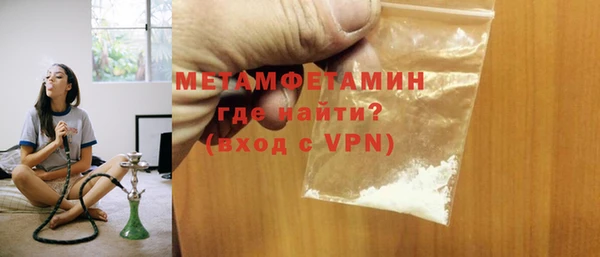 кристаллы Абаза