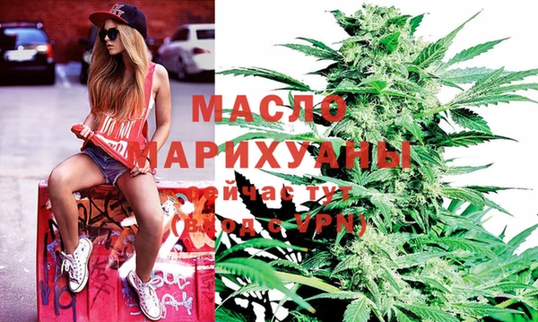 кристаллы Абаза