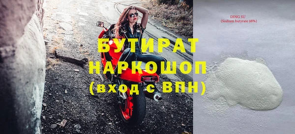 кристаллы Абаза