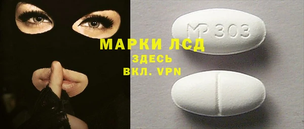 первитин Алзамай