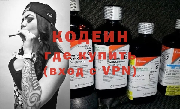 кристаллы Абаза