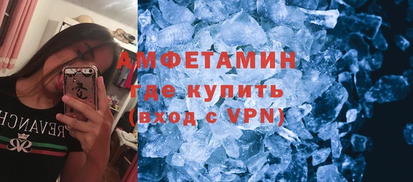 экстази Абинск