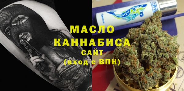 экстази Абинск