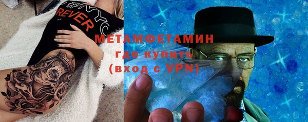 экстази Абинск
