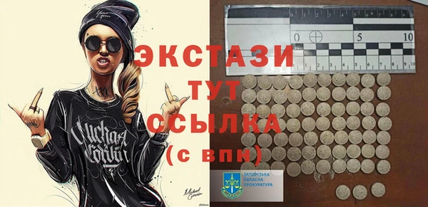 мефедрон Михайловск