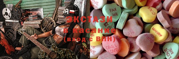 кристаллы Абаза
