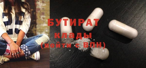 не бодяженный Абдулино
