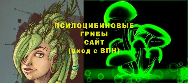 экстази Абинск