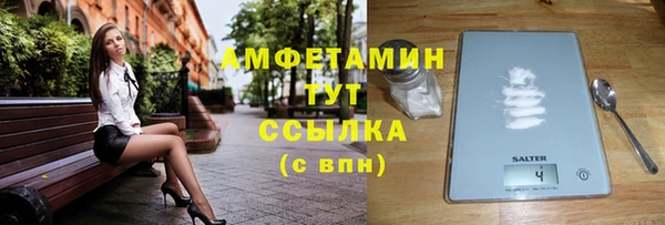 экстази Абинск
