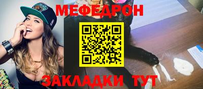 ПСИЛОЦИБИНОВЫЕ ГРИБЫ Славянск-на-Кубани