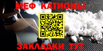 ПСИЛОЦИБИНОВЫЕ ГРИБЫ Славянск-на-Кубани