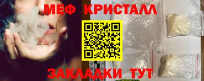 ПСИЛОЦИБИНОВЫЕ ГРИБЫ Славянск-на-Кубани
