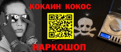 гашишное масло Славгород