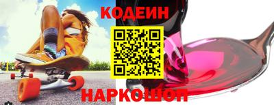 ПСИЛОЦИБИНОВЫЕ ГРИБЫ Славянск-на-Кубани