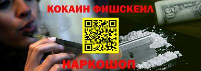 гашишное масло Славгород