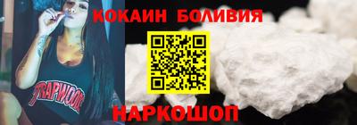 гашишное масло Славгород