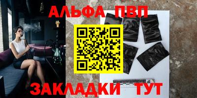 наркотики Сланцы