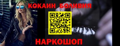 ПСИЛОЦИБИНОВЫЕ ГРИБЫ Славянск-на-Кубани