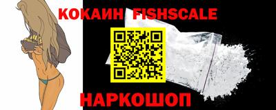 ПСИЛОЦИБИНОВЫЕ ГРИБЫ Славянск-на-Кубани
