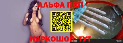 ПСИЛОЦИБИНОВЫЕ ГРИБЫ Славянск-на-Кубани