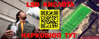 наркотики Сланцы