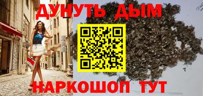 ПСИЛОЦИБИНОВЫЕ ГРИБЫ Славянск-на-Кубани