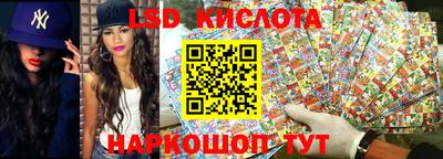 гашишное масло Славгород