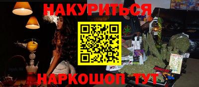 наркотики Сланцы