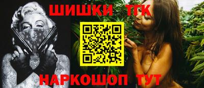 наркотики Сланцы