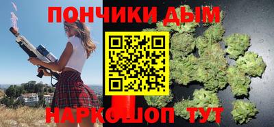 гашишное масло Славгород