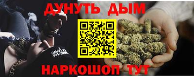 гашишное масло Славгород