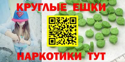 наркотики Сланцы