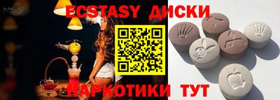 гашишное масло Славгород