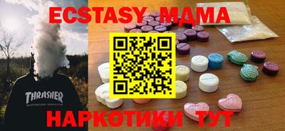 гашишное масло Славгород
