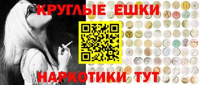 гашишное масло Славгород