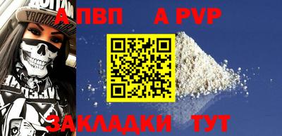 гашишное масло Славгород