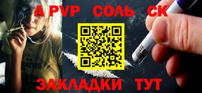 гашишное масло Славгород